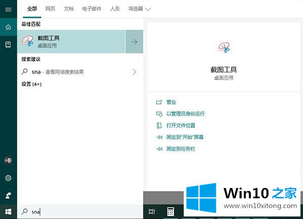 windows10 1809 rs5更新内容汇总的修复门径