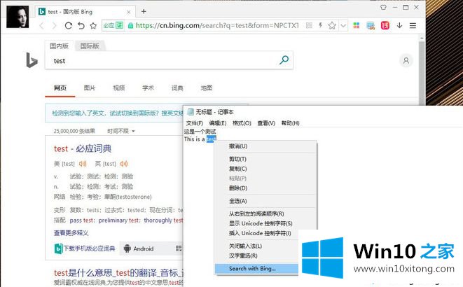 windows10 1809 rs5更新内容汇总的修复门径