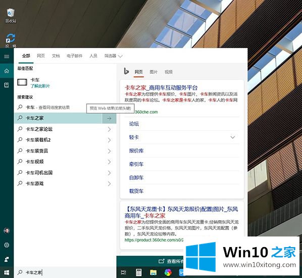 windows10 1809 rs5更新内容汇总的修复门径