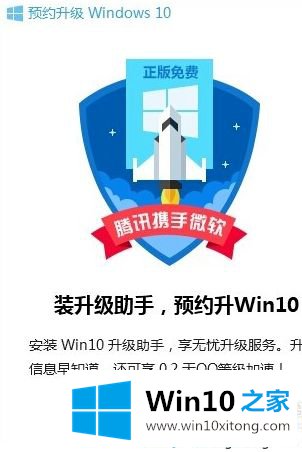 Win10系统的完全操作手法