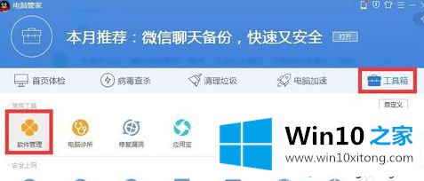 Win10系统的完全操作手法