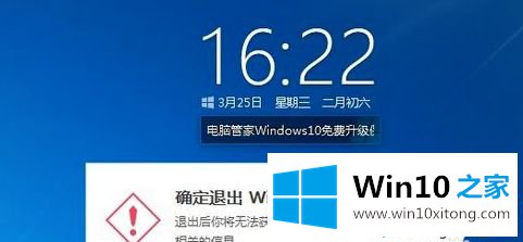 Win10系统的完全操作手法