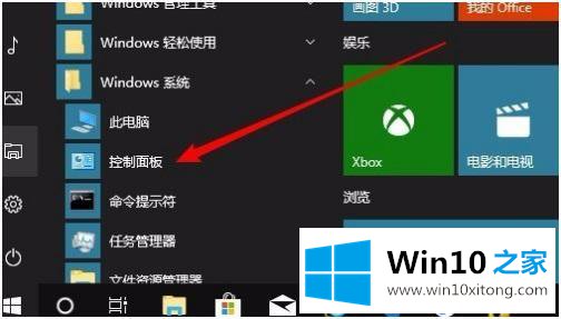 win10如何禁止睡眠的详尽处理要领