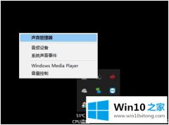 老鸟传授win10 绝地求生游戏声音很小几乎没有声音的具体操作步骤