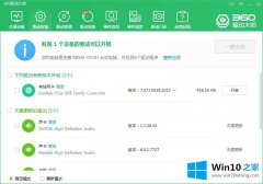 本文设置win10 wifi搜得到但是连不上 win10能搜到wifi连不上的具体操作本领