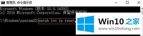 Win10电脑添加pin码时出现0x80190001错误代码怎么修复的操作手法