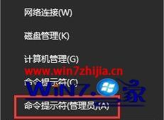 Win10电脑添加pin码时出现0x80190001错误代码怎么修复的操作手法