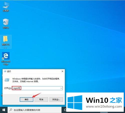 Win10电脑不小心按到W键出现INK工作区的解决措施