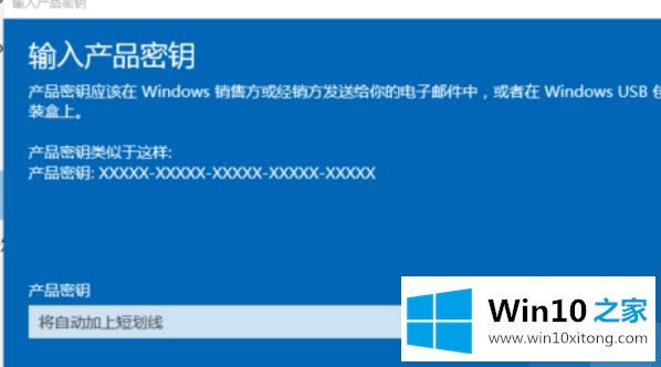 win10提示windows许可证即将过期 win10windows许可证即将过期的处理要领