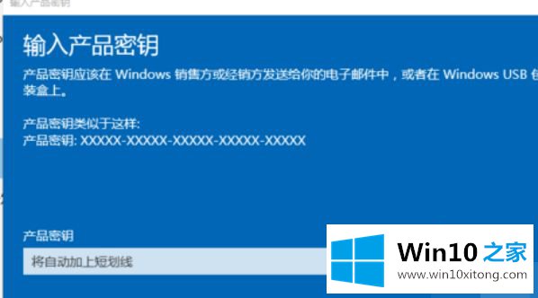 win10提示windows许可证即将过期 win10windows许可证即将过期的处理要领
