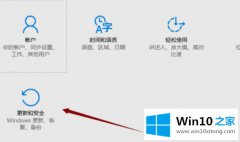 关于处理win10提示windows许可证即将过期 win10windows许可证即将过期的处理要领