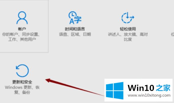 win10提示windows许可证即将过期 win10windows许可证即将过期的处理要领
