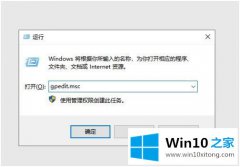 高手帮您win10怎么禁止usb存储的完全处理手段