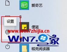 win10怎么禁止bitlocker的具体解决方式