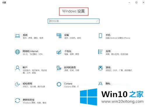 win10怎么禁止bitlocker的具体解决方式