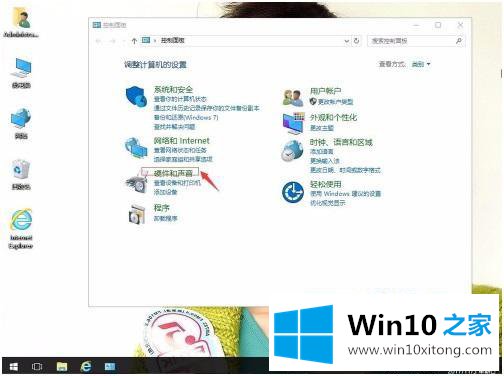 win10开机关机没声音的详细解决门径