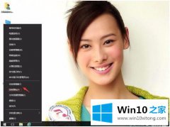 手把手给您说win10开机关机没声音的详细解决门径