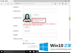 主编教您win10系统下轻松修改照片大小的完全操作法子