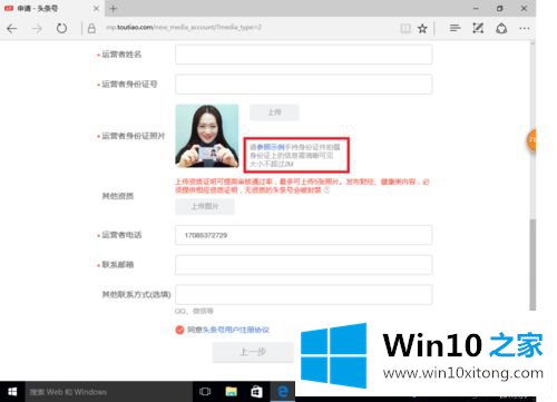 win10系统下轻松修改照片大小的完全操作法子