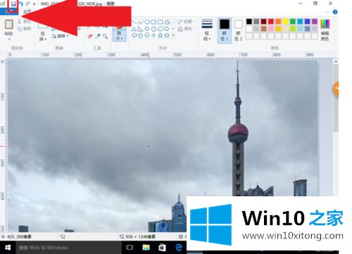 win10系统下轻松修改照片大小的完全操作法子