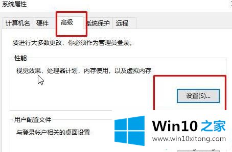 win10系统怎么关闭桌面主题【图文】的具体解决办法