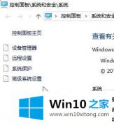 今天教你win10系统怎么关闭桌面主题【图文】的具体解决办法