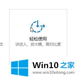 win10系统怎么关闭桌面主题【图文】的具体解决办法