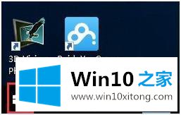 win10 某个应用导致默认应用出现问题的完全处理方式