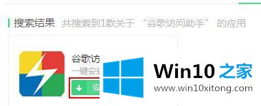 win10系统下谷歌浏览器无法打开没反应的详细解决手法