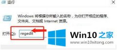 编辑处理win10启动右键反应慢的具体处理措施