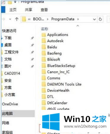 win10系统CAD2014老是激活失败的具体处理手法