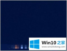 技术分析win10如何取消联网验证的操作介绍