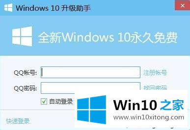 Win10系统的解决方法