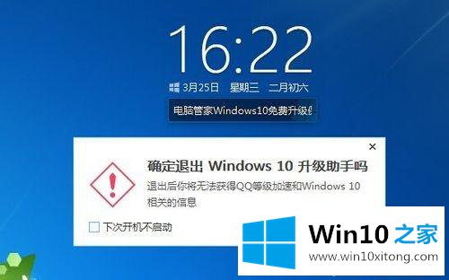 Win10系统的解决方法