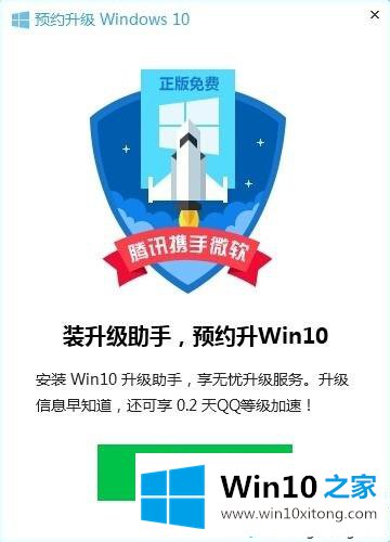 Win10系统的解决方法