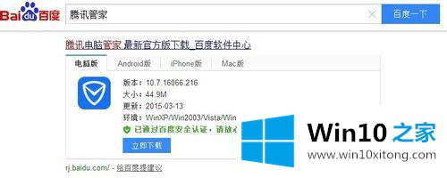 Win10系统的解决方法