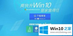 主编教您Win10系统的解决方法