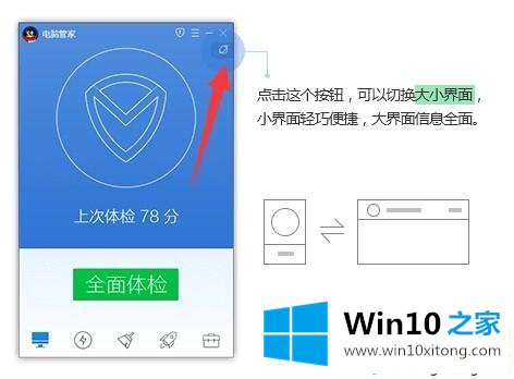 Win10系统的解决方法