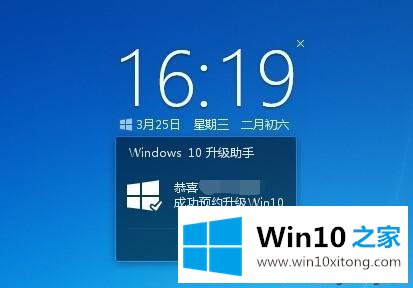 Win10系统的解决方法