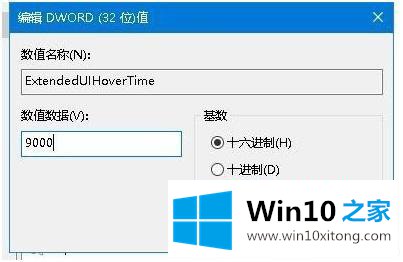 win10如何取消任务栏窗口的处理对策