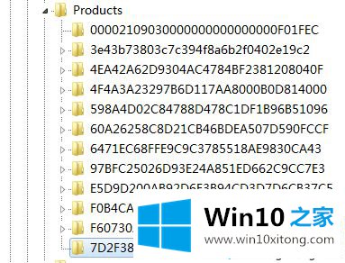 win10系统无法安装cad软件的完全操作步骤