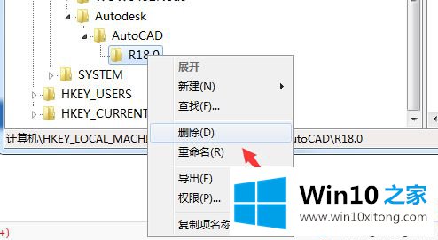 win10系统无法安装cad软件的完全操作步骤