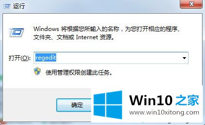 win10系统无法安装cad软件的完全操作步骤