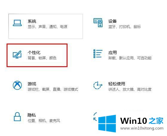 win10系统远程桌面连接时如何显示对方的操作技术