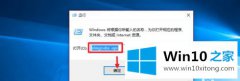 老鸟告诉您win10专业版激活只能半年怎么永久激活的具体操作步骤