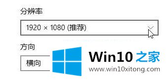 win10桌面图标缩小如何设置 window10怎么缩小桌面图标的解决要领