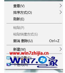 win10桌面图标缩小如何设置 window10怎么缩小桌面图标的解决要领