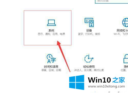 win10企业版激活成功后变成教育版如何恢复的具体处理要领