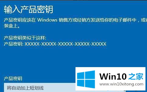 win10企业版激活成功后变成教育版如何恢复的具体处理要领