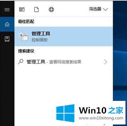 Win10系统检测内存好坏的详细解决伎俩